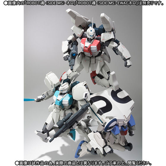 Robot魂 Side Ms ネロ トレーナー型 ガンダムシリーズ 趣味 コレクション バンダイナムコグループ公式通販サイト