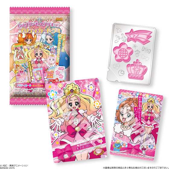 Go プリンセスプリキュア プリティカードグミ 個入 Go プリンセスプリキュア 食品 飲料 バンダイナムコグループ公式通販サイト