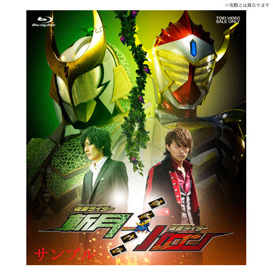 Blu-ray】鎧武外伝 仮面ライダー斬月／バロン ＤＸ禁断のリンゴ