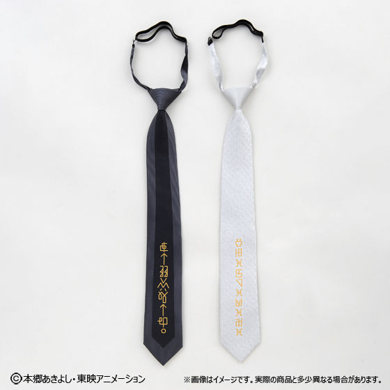 デジモン　オメガモン　紋章　ネクタイピンセットセット Amazon | NXEDGE STYLE [DIGIMON UNIT] オメガモン Alter-S