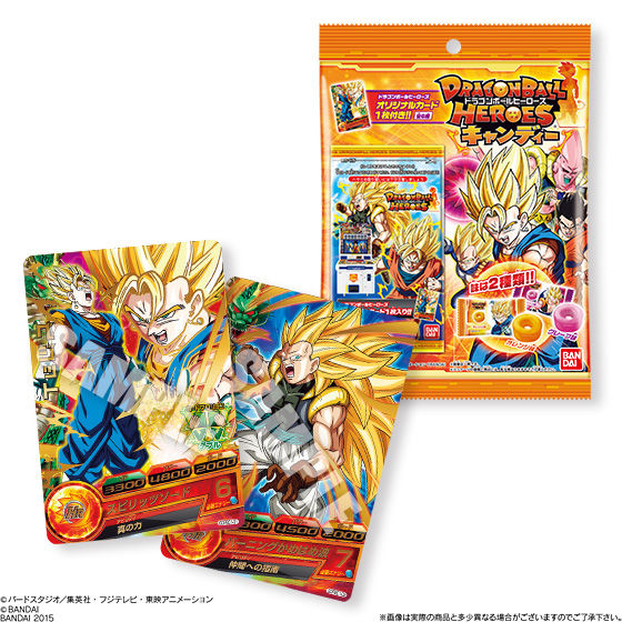 ドラゴンボール - キャンディー ITAJYAGA Dragonball Vol.6 