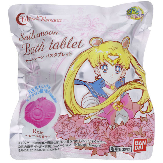 セーラームーン タブレット12個セット セーラームーン バスタブレット 12個セット | 美少女戦士