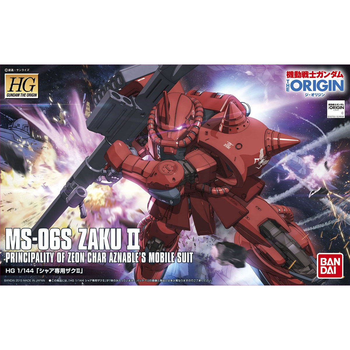 HGGTO 1/144 MS-06S ZakuⅡ Char Aznable Custom(Gundam The Origin)