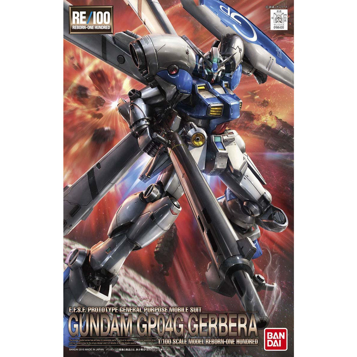 RE/100 RX-78GP04G 高达试作4号机「非洲菊」(1:100)