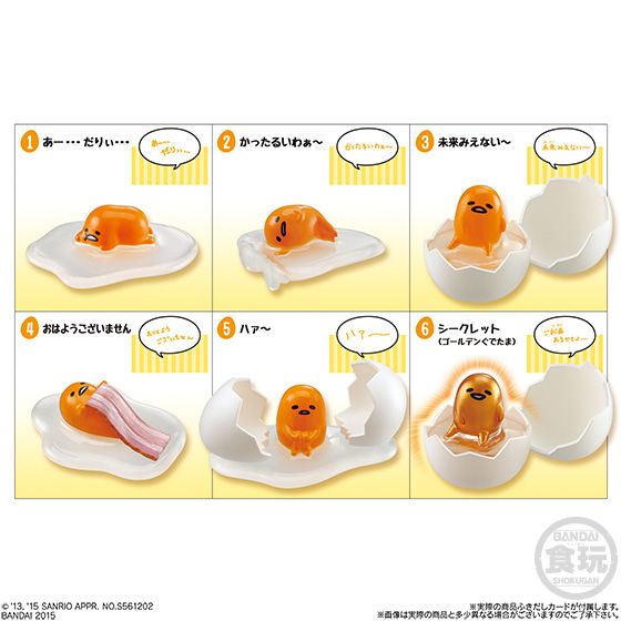 ぐでたま　マスコット　10個セット リアルぐでたまマスコット（10個入） | 食品・飲料 | アニメ