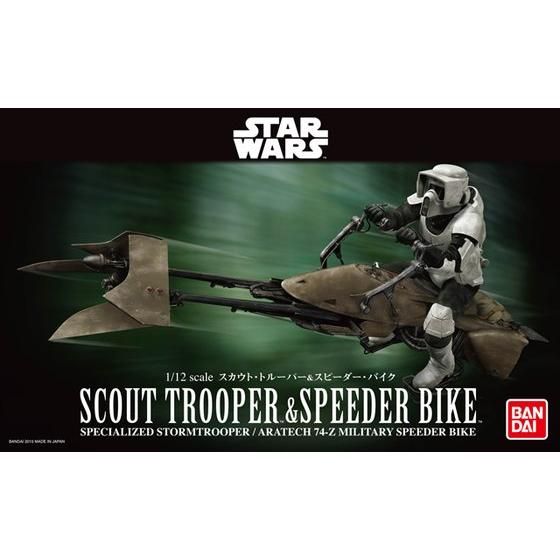 1/12 スカウト・トルーパー&スピーダー・バイク | STAR WARS（スター