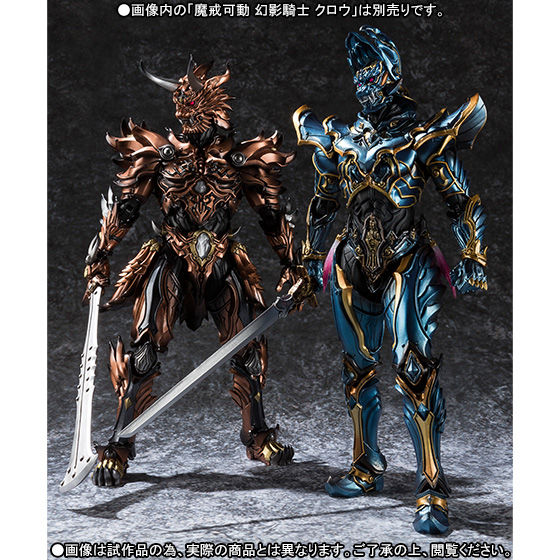 工場直送 魔戒可動 邪骨騎士 ギル 牙狼 Garo 魔戒ノ花 新品ss ゆうパケット非対応 送料680円 即納 新色追加