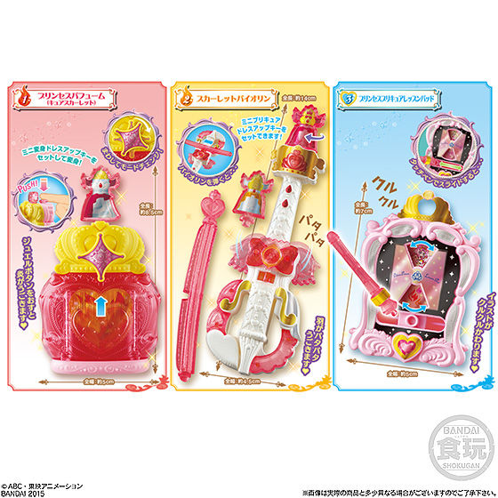 プリキュア キュアスカーレットメイト（10個入） | Go！プリンセス