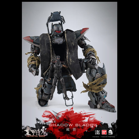 Amazon.co.jp: スリーゼロ B/3 重甲侍鬼（フルメタルゴースト