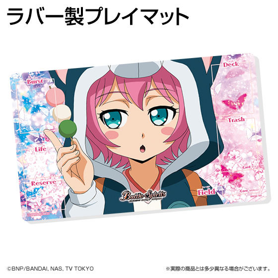 バトルスピリッツ スペシャル烈火魂セット 黒田環奈 炎利家　バトラーズグッズ バトルスピリッツ スペシャル烈火魂(バーニングソウル)セット