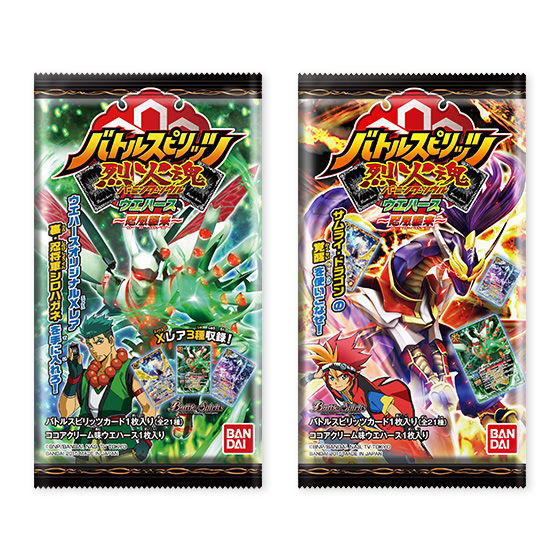 バトルスピリッツ伝説の紅き龍　ウエハース未開封BOX バトルスピリッツ ウエハース ～伝説の紅き龍～｜発売日：2014年