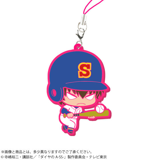 ダイヤのA カプセルラバーマスコット 〈AGF2015限定カラーver.セット