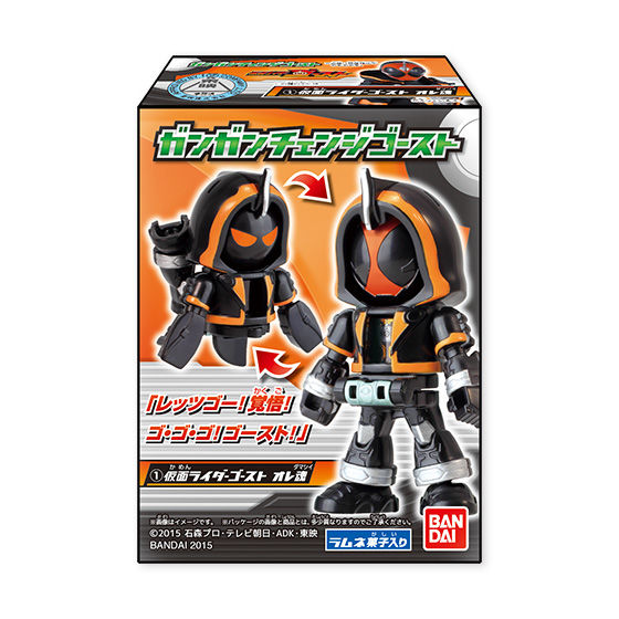 仮面ライダーゴースト ガンガンチェンジゴースト（10個入