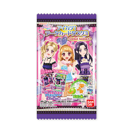 アイカツ！データカードダスグミ -Debut Scene5-（20個入） | アイカツ
