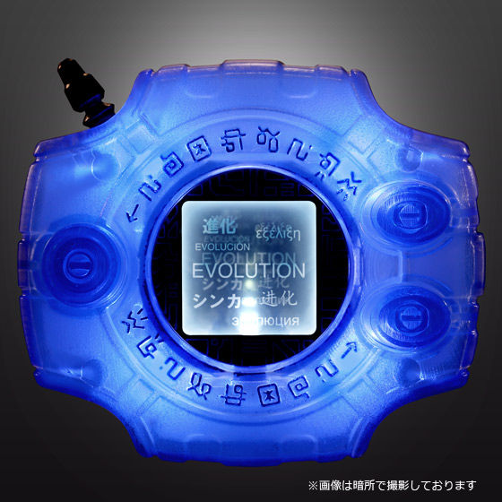 BANDAI - Complete Selection Animation　デジヴァイス Amazon.co.jp: デジモンアドベンチャー tri. Complete Selection