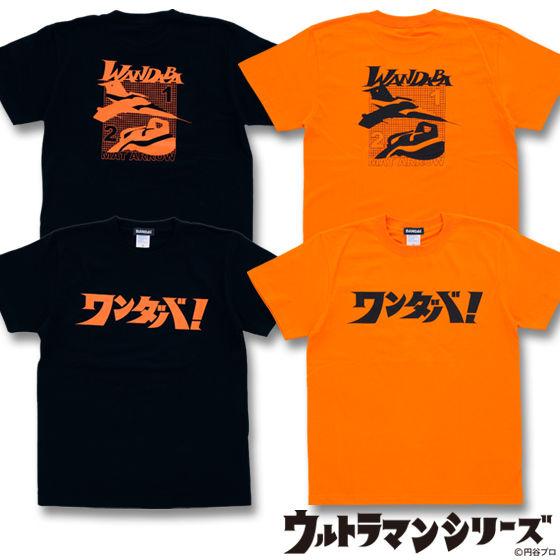 帰ってきたウルトラマン ワンダバｔシャツ２ ウルトラマンシリーズ ファッション アクセサリー バンダイナムコグループ公式通販サイト