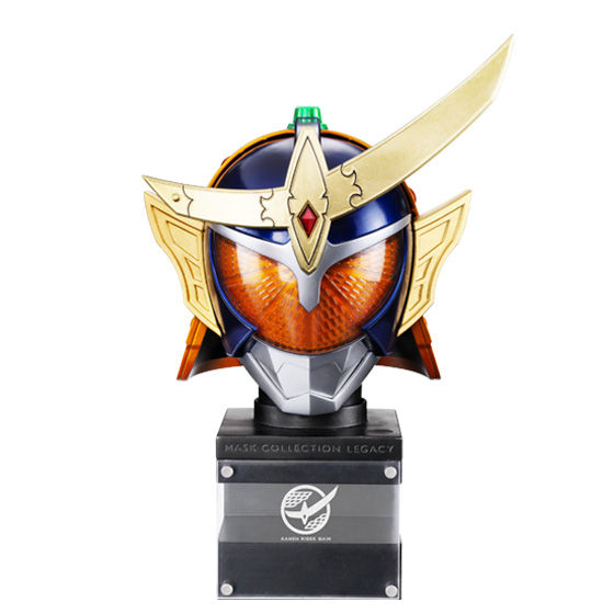 新品・未開封 マスクコレクション レガシー 仮面ライダー鎧武 オレンジアームズ MASK COLLECTION LEGACY KAMEN RIDER GAIM ORANGE ARMS（マスコレ