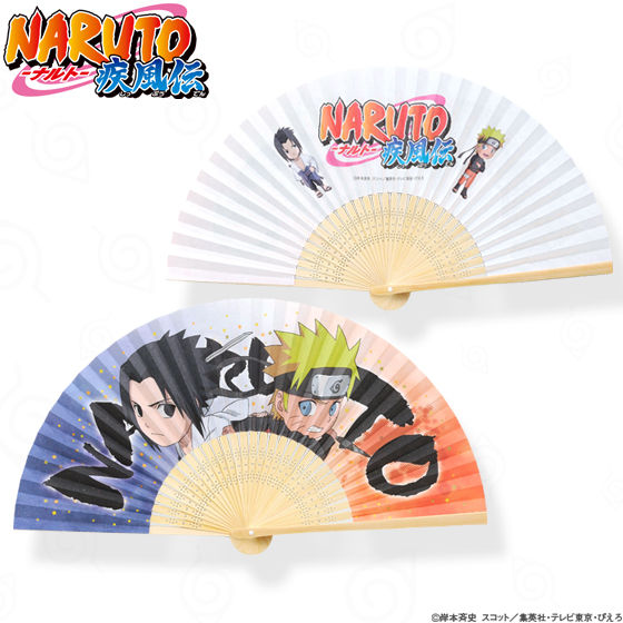 NARUTO -ナルト-疾風伝 ナルト・サスケ SD柄扇子 | NARUTO