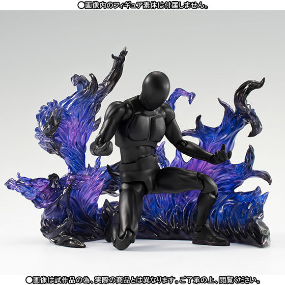 BANDAI - 魂EFFECT(魂エフェクト) BURNING FLAME DARK Ver.(バーニングフレイム ダークバージョン) フィギュア用アクセサリ 魂ネイション2015&魂ウェブ商店限定 バンダイ 抽選販売】魂EFFECT BURNING FLAME DARK Ver. | フィギュア