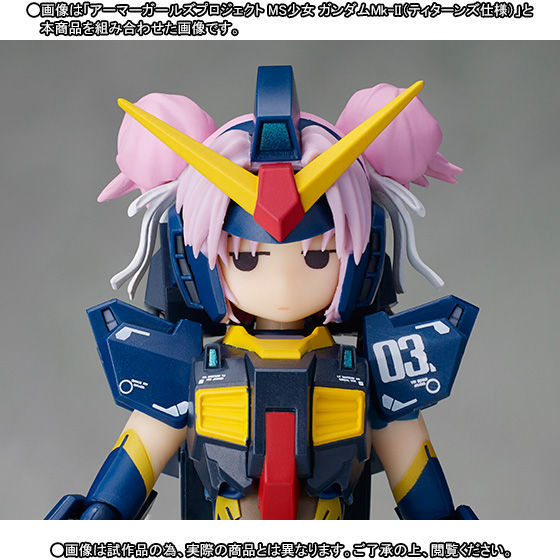 アーマーガールズプロジェクト　MS少女　ガンダムMk-Ⅱ [ティターンズ仕様] Amazon.co.jp: TAMASHII NATIONS アーマーガールズプロジェクト