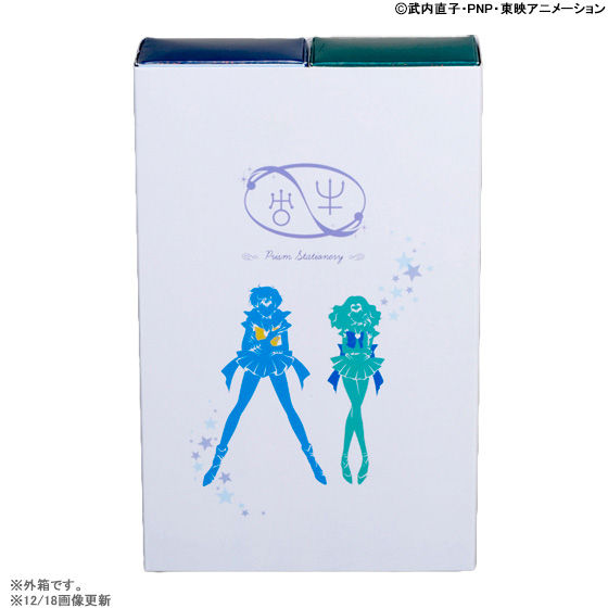 セーラームーン指示ボールペンウラヌス&ネプチューンプルート＆サターンセット Amazon.co.jp: 美少女戦士セーラームーン プリズム