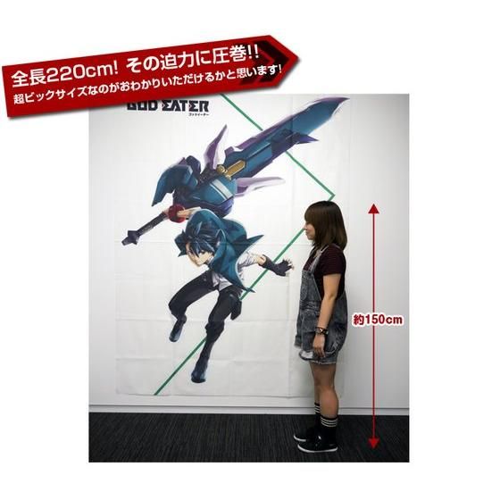 GOD EATER 超ビッグサイズ 等身大マルチクロス＜全6種