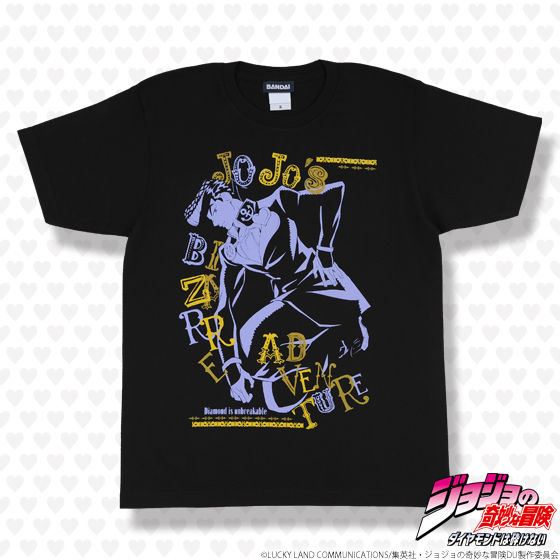 ジョジョの奇妙な冒険 第4部 ダイヤモンドは砕けない 東方仗助Tシャツ