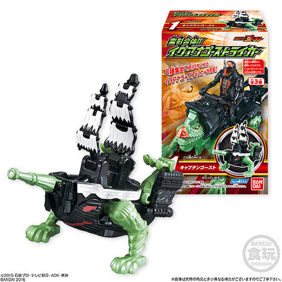 バンダイ 仮面ライダーゴースト イグアナゴーストライカー　ガンガンセイバー 仮面ライダーゴースト 変形合体!!イグアナゴーストライカー（10