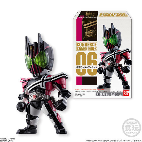 CONVERGE KAMEN RIDER2（10個入) | 仮面ライダーシリーズ 食品・飲料