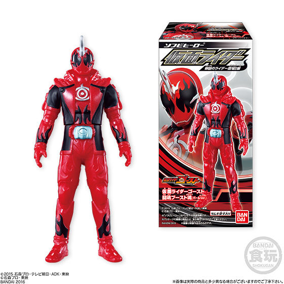 ソフビヒーロー仮面ライダー 翠眼のライダー登場！！編（10個入