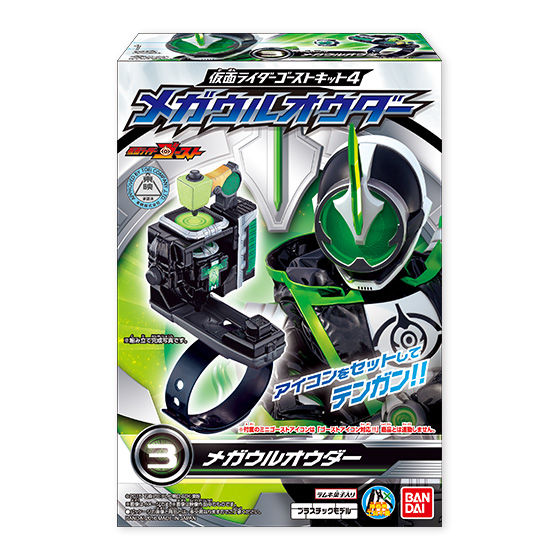 仮面ライダーゴースト 4本セット！ Amazon.co.jp: 仮面ライダーゴースト Blu-ray COLLECTION 4