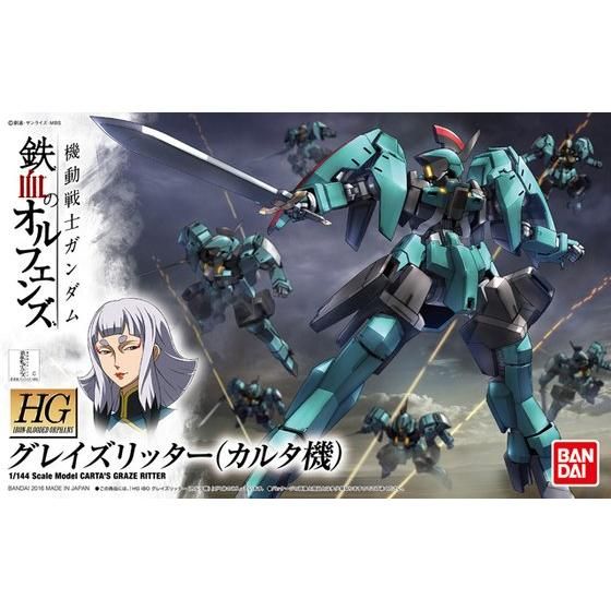 HGIBO 1/144 No.17 EB-06rs Graze Ritter(Carta Issue custom)