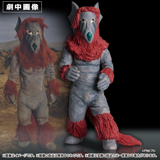 【完全未開封】HG 原色ウルトラ怪獣大百科　その6 〜恋愛は怪獣の味〜 HG原色ウルトラ怪獣大百科その6～恋愛は怪獣の味