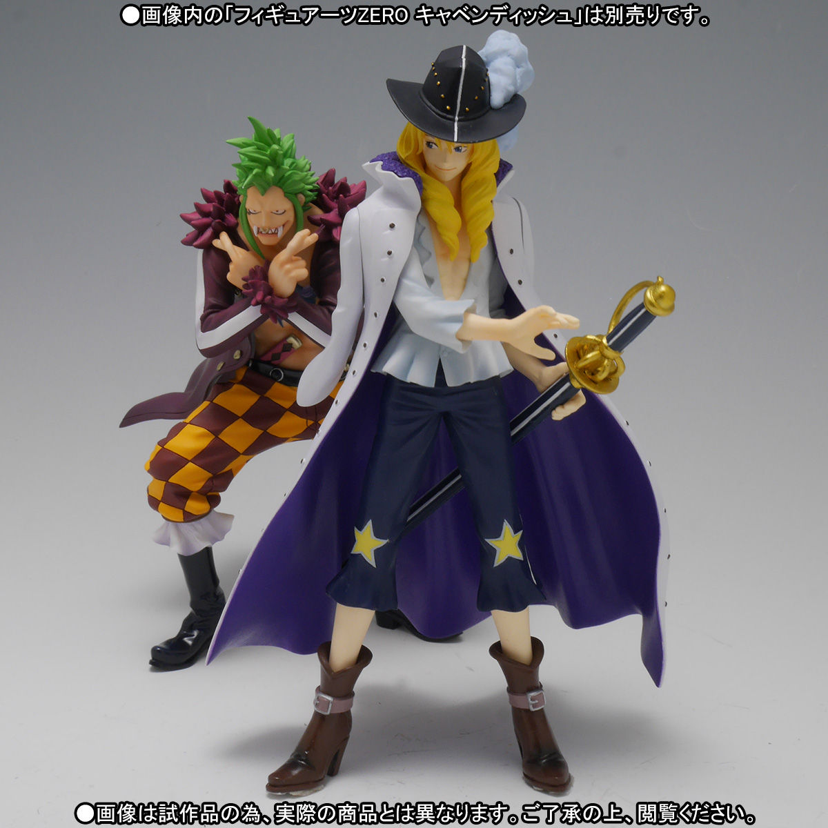 フィギュアーツZERO バルトロメオ -麦わらの一味傘下Ver.- | ONE PIECE 