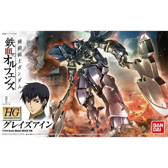 HG EB-AX2 格雷兹·艾因(1:144)