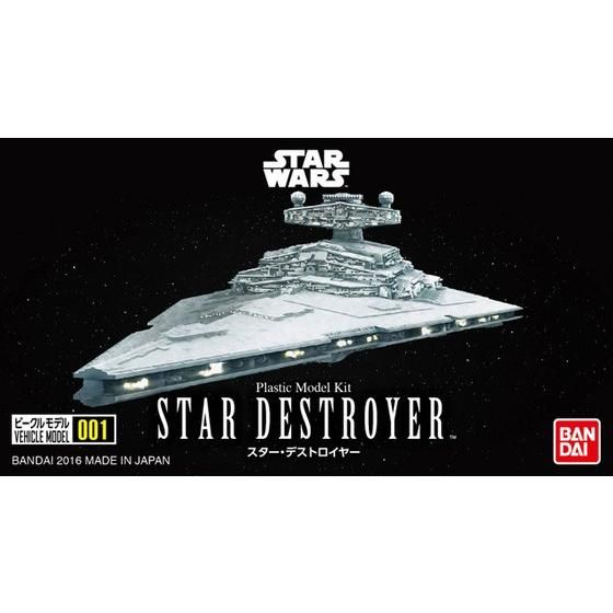 Bandai Vehicle Model 001 Imperial-class Ⅱ Star Destroyer(Star Wars Episode Ⅴ:The Empire Strikes Back)