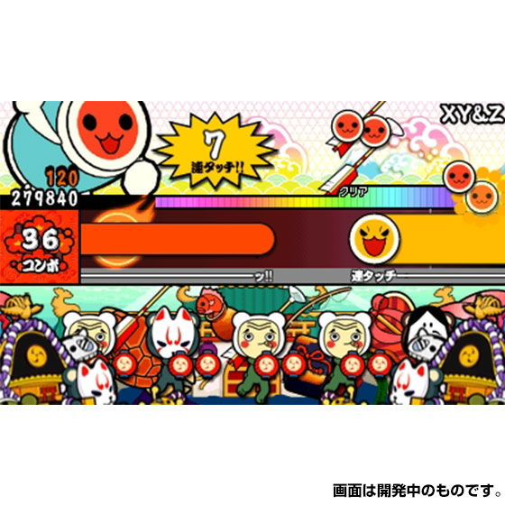 ニンテンドー3ds 太鼓の達人 ドコドン ミステリーアドベンチャー ゲーム プレミアムバンダイ公式通販