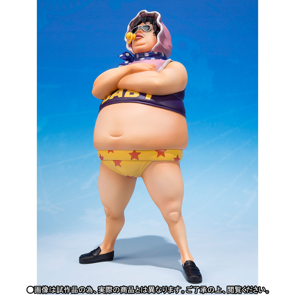 フィギュアーツZERO セニョール・ピンク | ONE PIECE（ワンピース