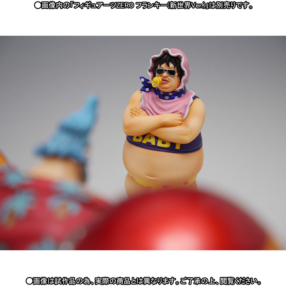 フィギュアーツZERO セニョール・ピンク | ONE PIECE（ワンピース