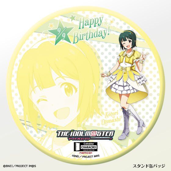 アイマス キャラクロ、ナンジャ コースター、ブロマイド、ファイル 約80点 アイマス キャラクロ、ナンジャ コースター、ブロマイド