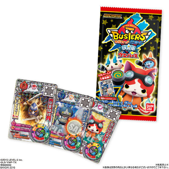 妖怪ウォッチバスターズ 鉄鬼軍ウエハース（20個入） | 食品・飲料