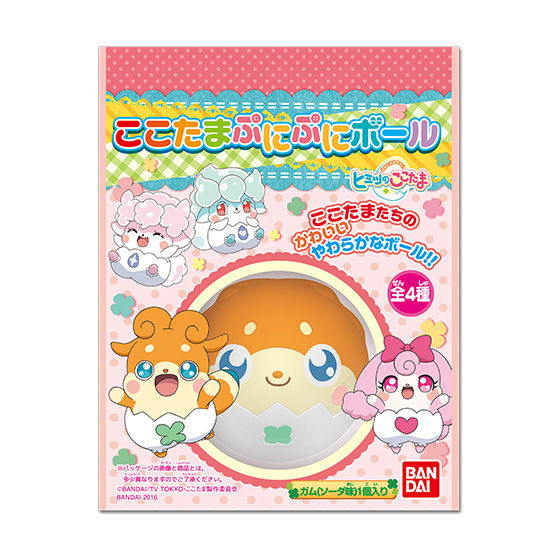 ここたま ぷにぷにボール 10個入 キラキラハッピー ひらけ ここたま 食品 飲料 プレミアムバンダイ公式通販
