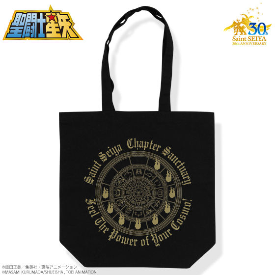 聖闘士星矢 30周年メモリアル 黄金聖衣箱（ゴールドクロスボックス