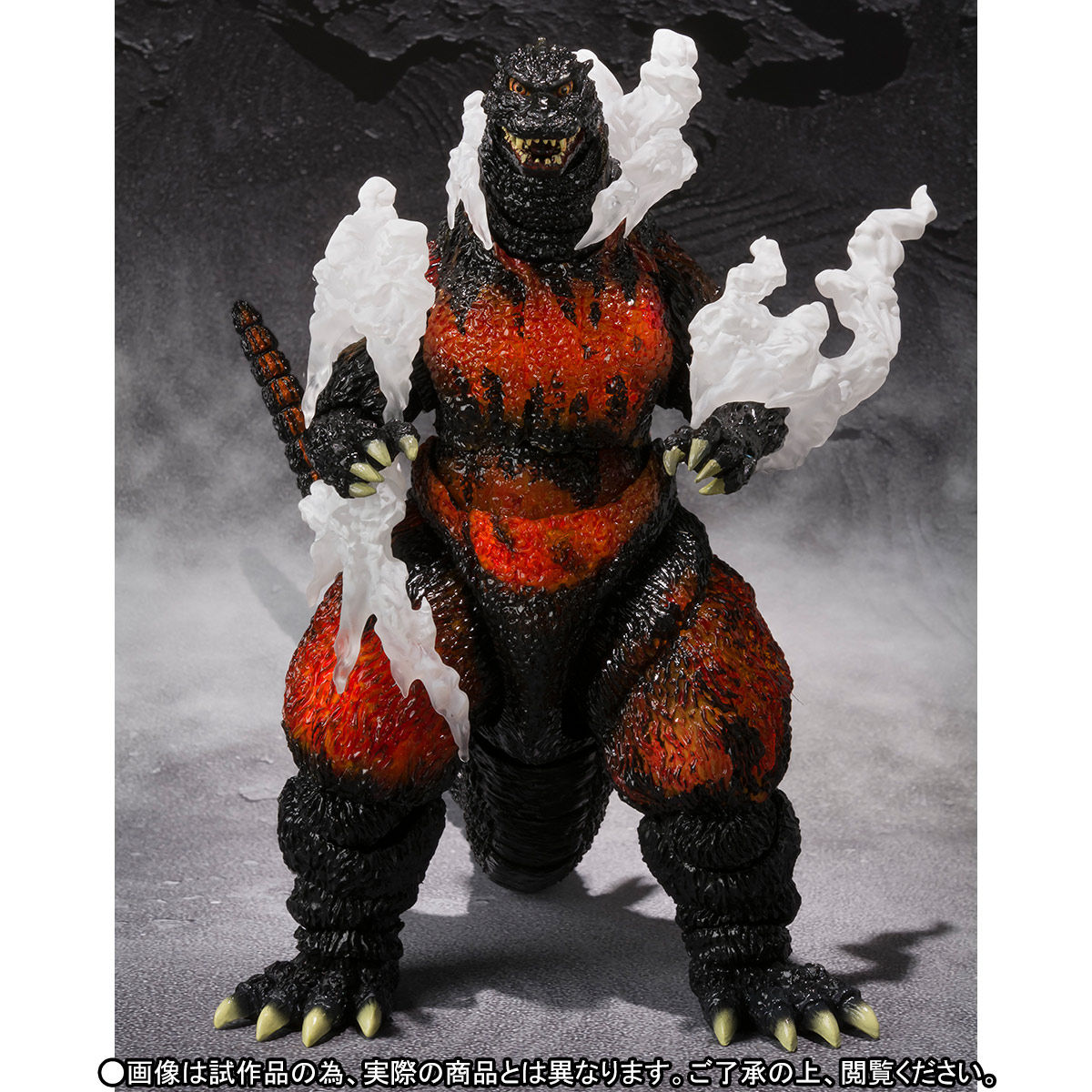 新しく着き はっぴぃまぁとsecondMonsterArts ゴジラ 1995 Ultimate