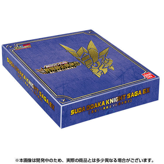 新約SDガンダム外伝　救世騎士伝承EX　激突! 一角騎士VS運命騎 抽選販売】新約SDガンダム外伝 救世騎士伝承EX 激突! 一角騎士VS