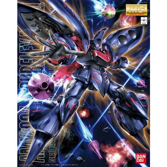 MG キュベレイ　Mk-Ⅱ（エルピー・プル専用機）1/100　新品 MG 1/100 キュベレイMk-II （エルピー・プル専用機）｜バンダイ