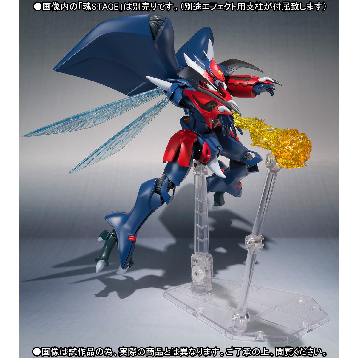 ROBOT魂 ビアレス(AURA FHANTASM) 聖戦士ダンバイン新品未開封