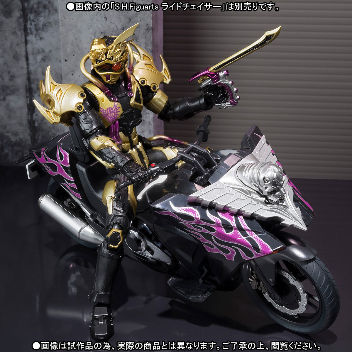 S.H.Figuarts 超魔進チェイサー | 仮面ライダードライブ フィギュア・プラモデル・プラキット | アニメグッズ  ・おもちゃならプレミアムバンダイ｜バンダイナムコグループの公式通販サイト