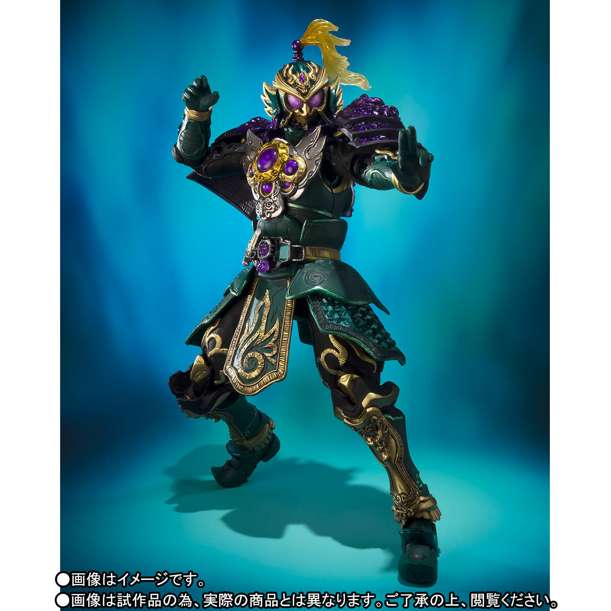 仮面ライダー鎧武 (ガイム) ライダーヒーローシリーズ04 仮面ライダー龍玄 ブドウアームズ バンダイ 商品・サービスサイト | ライダーヒーローシリーズ04