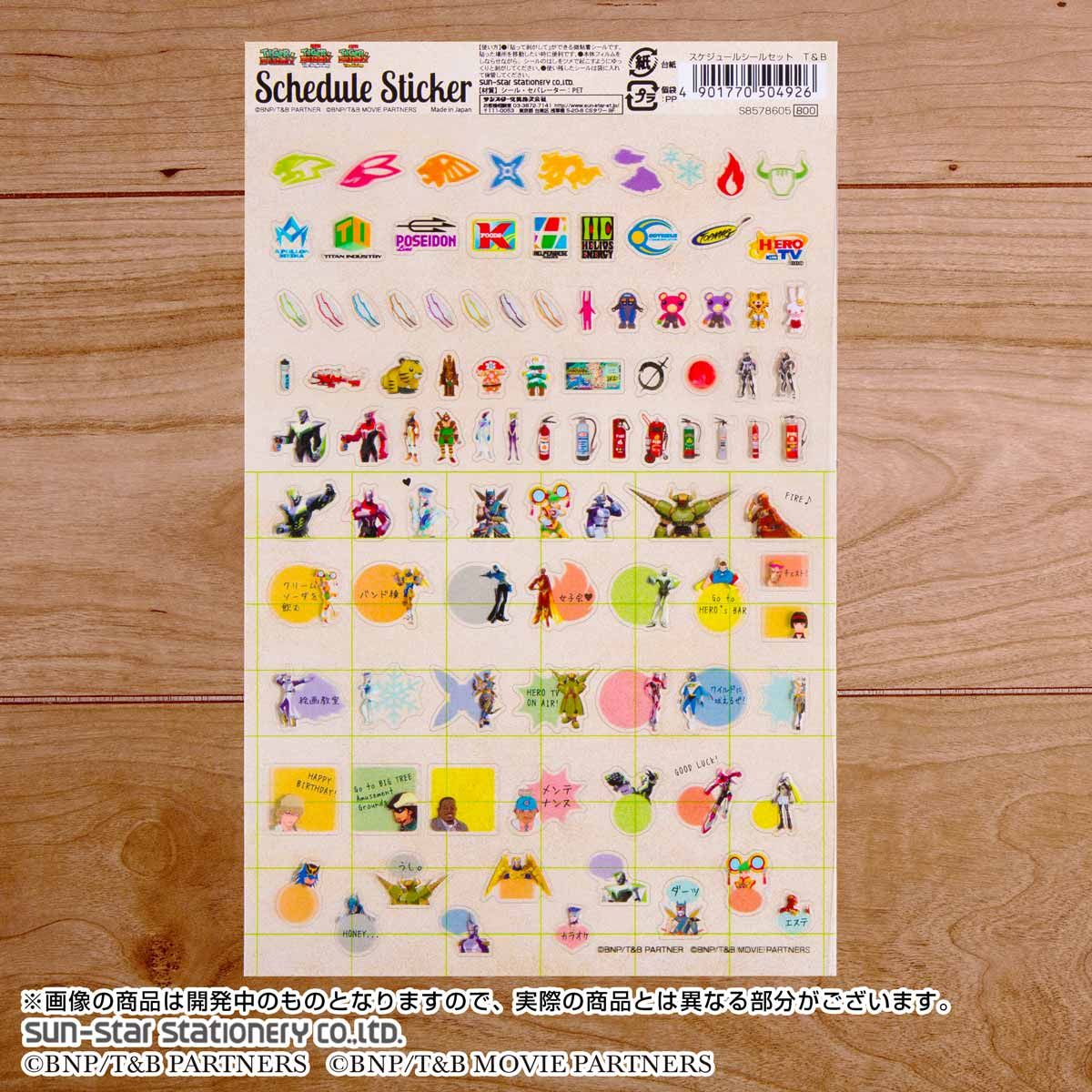 TIGER ＆ BUNNY スケジュールシールセット【PB限定】 | TIGER & BUNNY